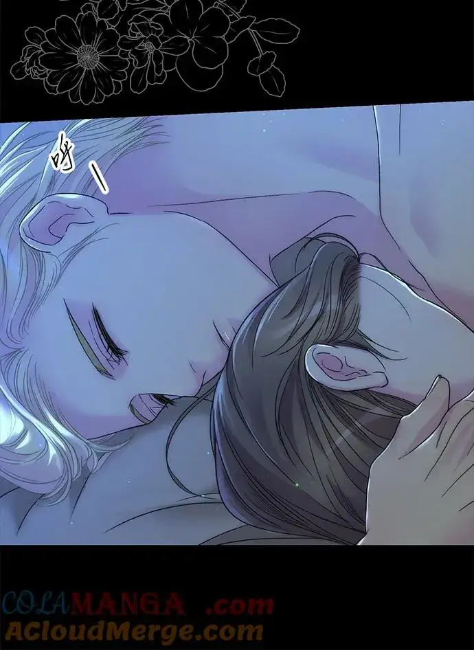 漫画《问题王子》[第104话] 永远幸福下去第101张图