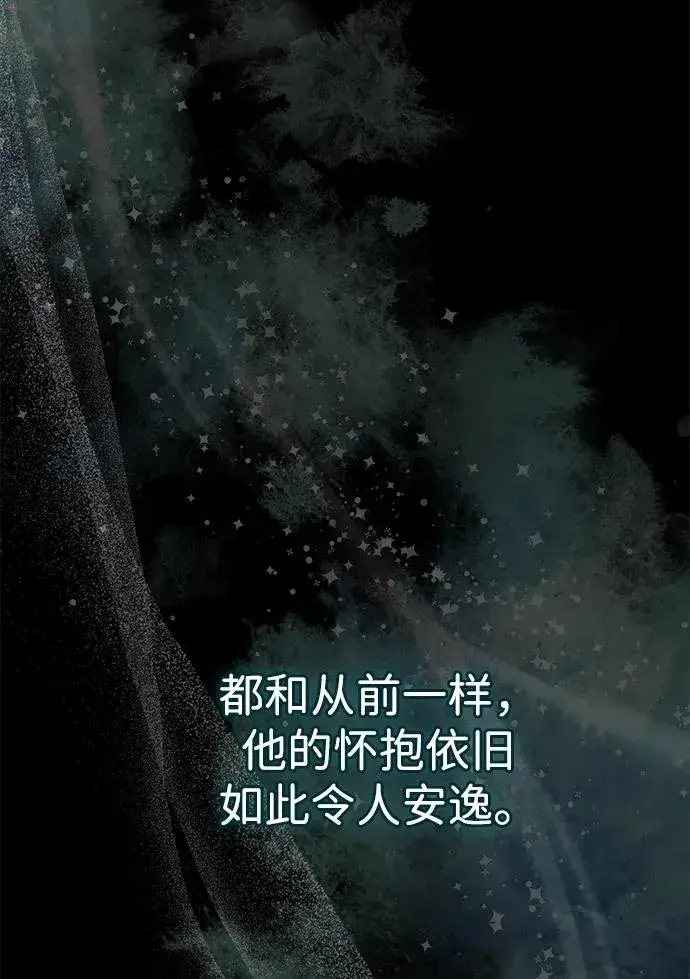 漫画《问题王子》[第104话] 永远幸福下去第103张图