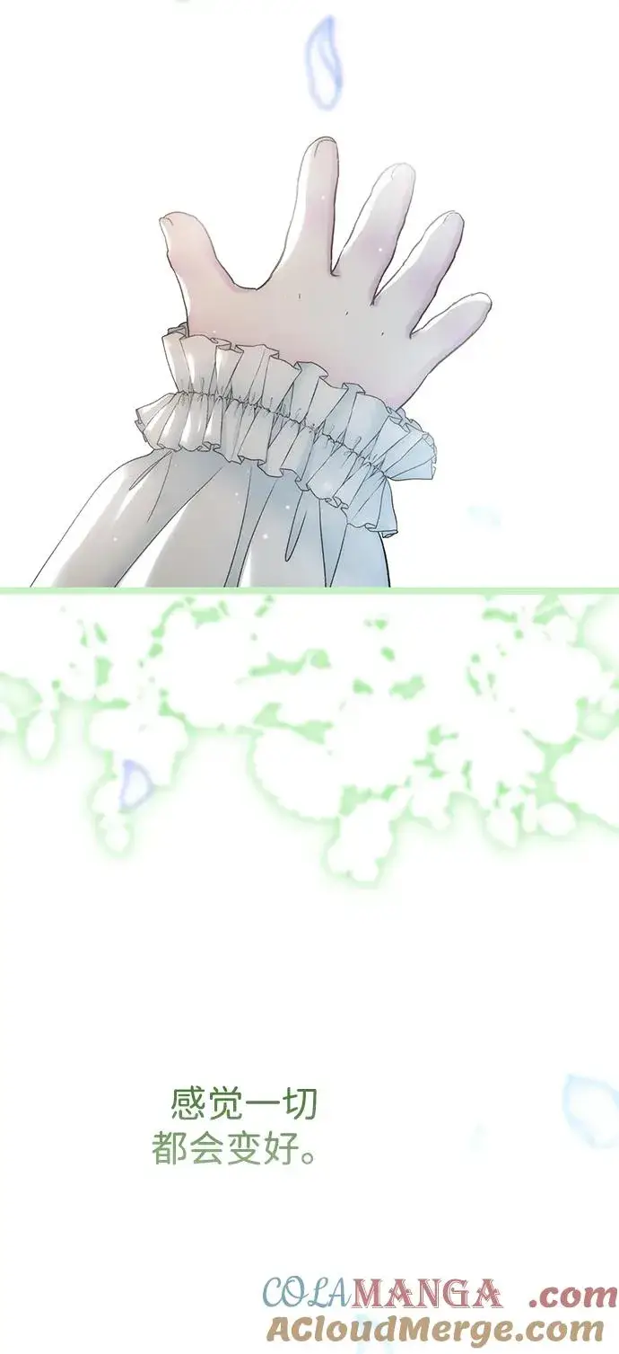漫画《问题王子》[第104话] 永远幸福下去第109张图