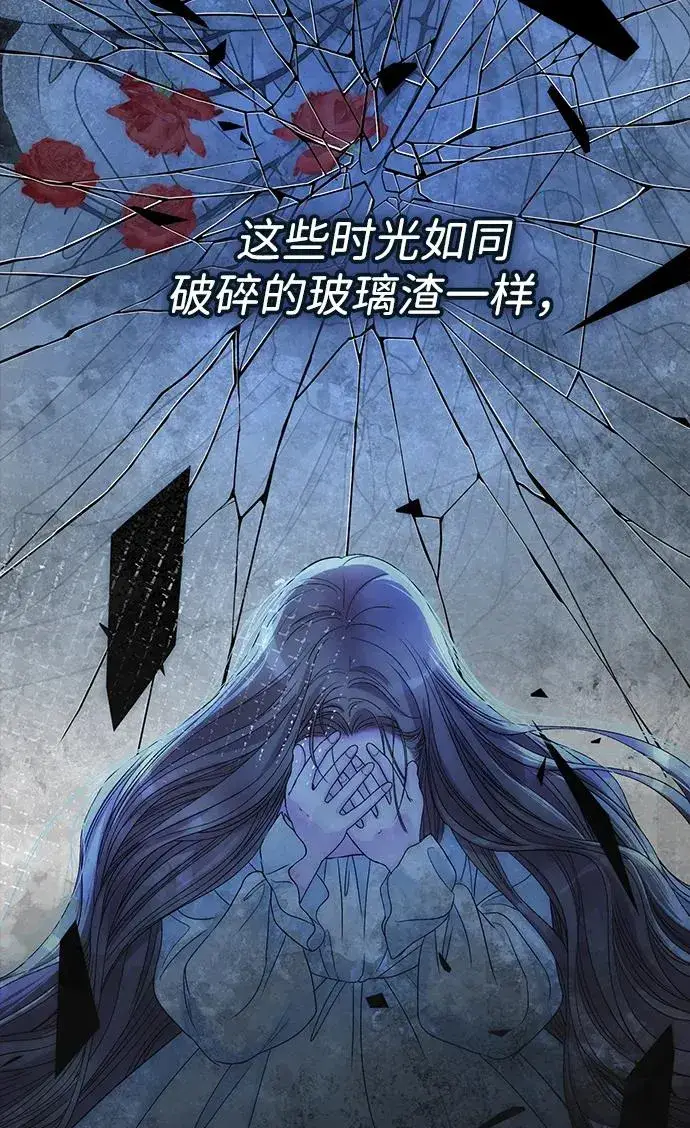漫画《问题王子》[第104话] 永远幸福下去第11张图