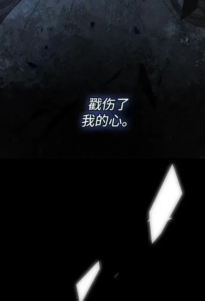 漫画《问题王子》[第104话] 永远幸福下去第12张图