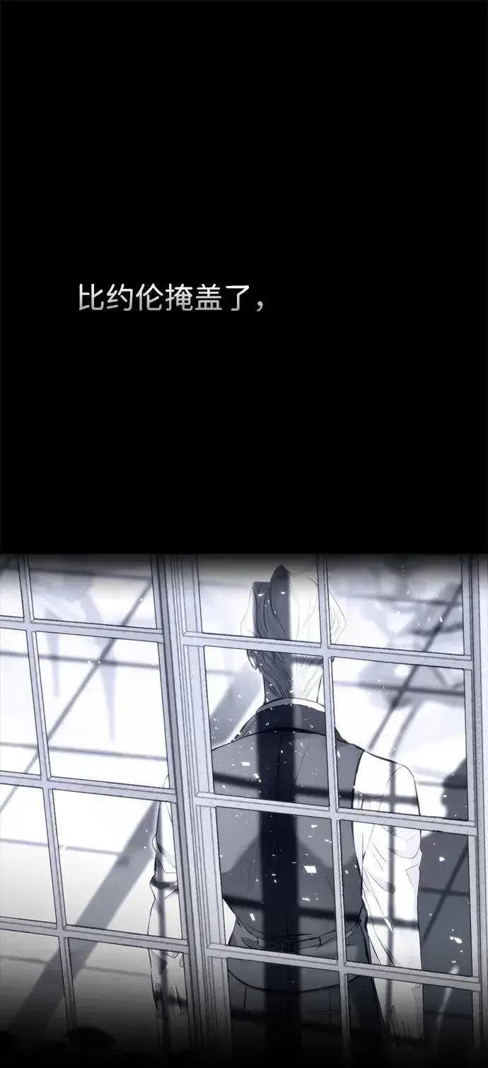 漫画《问题王子》[第104话] 永远幸福下去第14张图