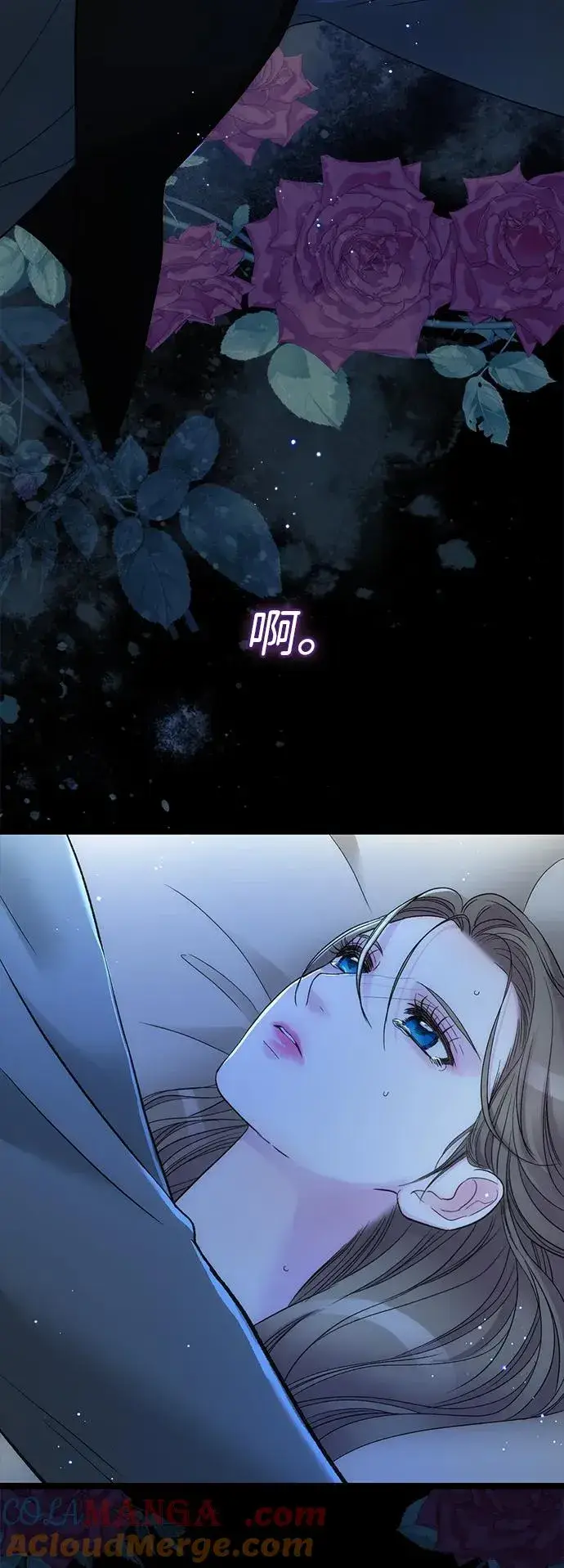 漫画《问题王子》[第104话] 永远幸福下去第25张图