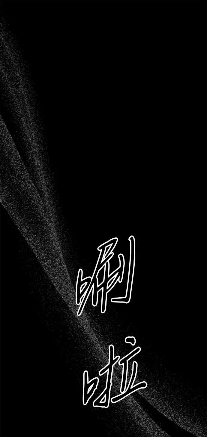 漫画《问题王子》[第104话] 永远幸福下去第27张图