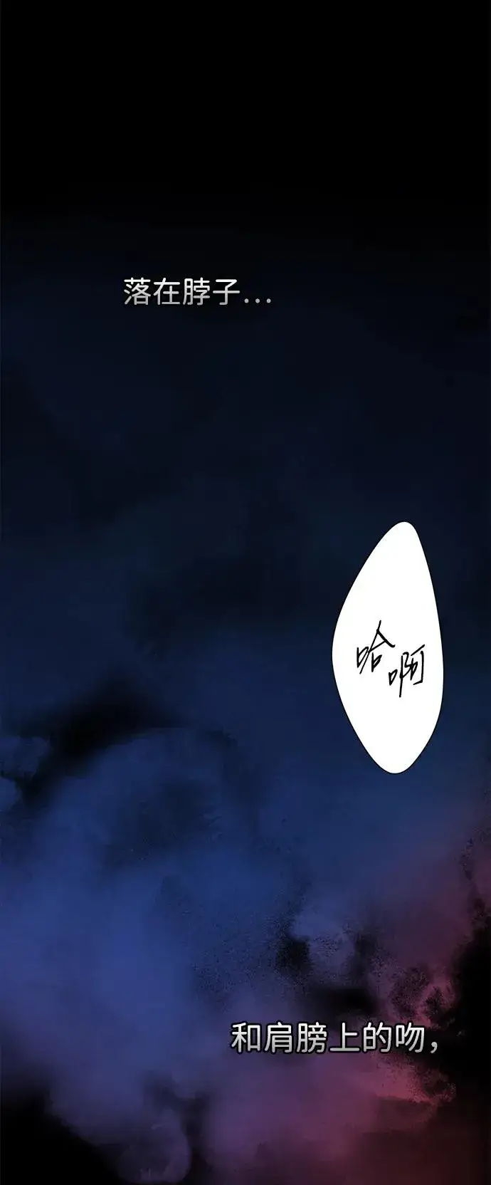 漫画《问题王子》[第104话] 永远幸福下去第4张图