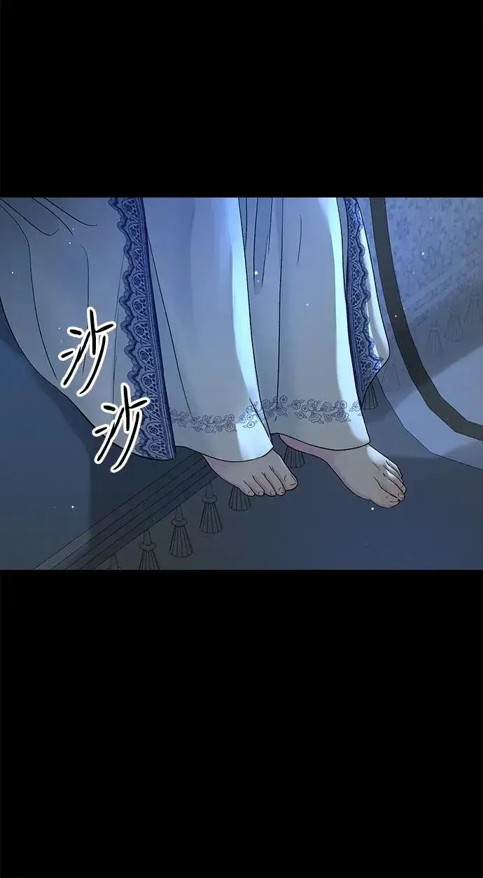漫画《问题王子》[第104话] 永远幸福下去第42张图