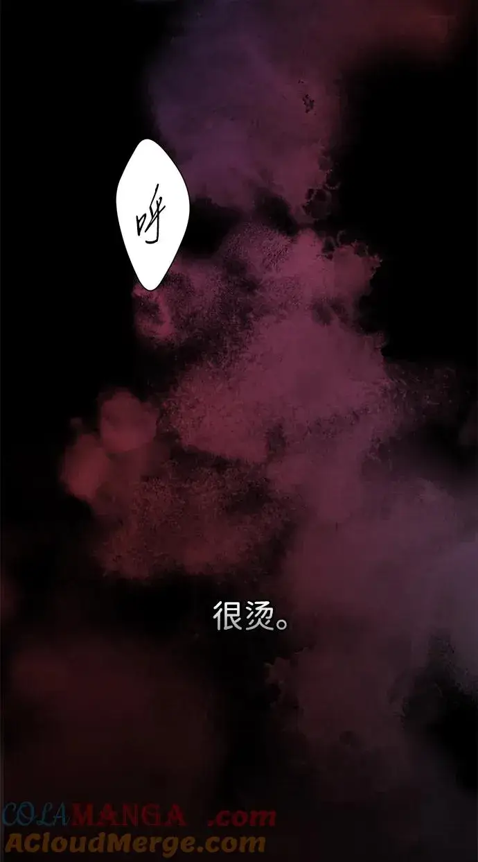 漫画《问题王子》[第104话] 永远幸福下去第5张图