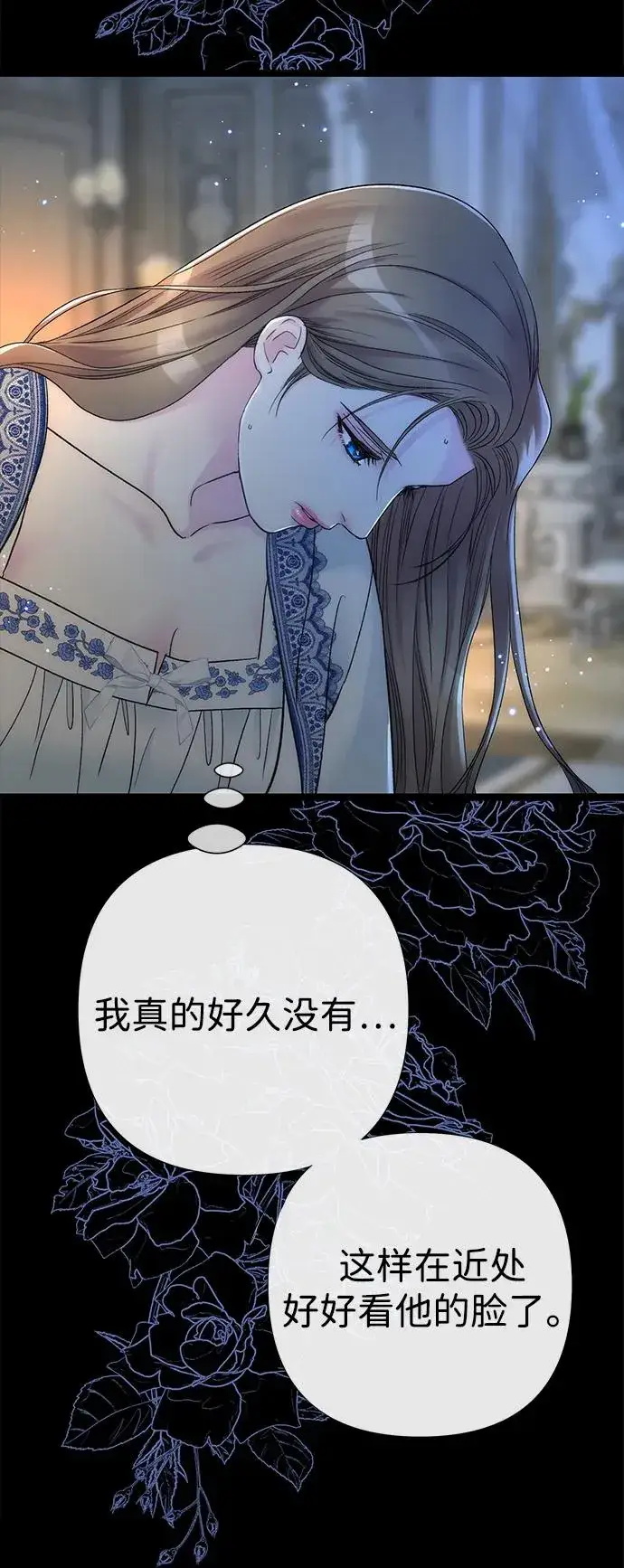 漫画《问题王子》[第104话] 永远幸福下去第51张图