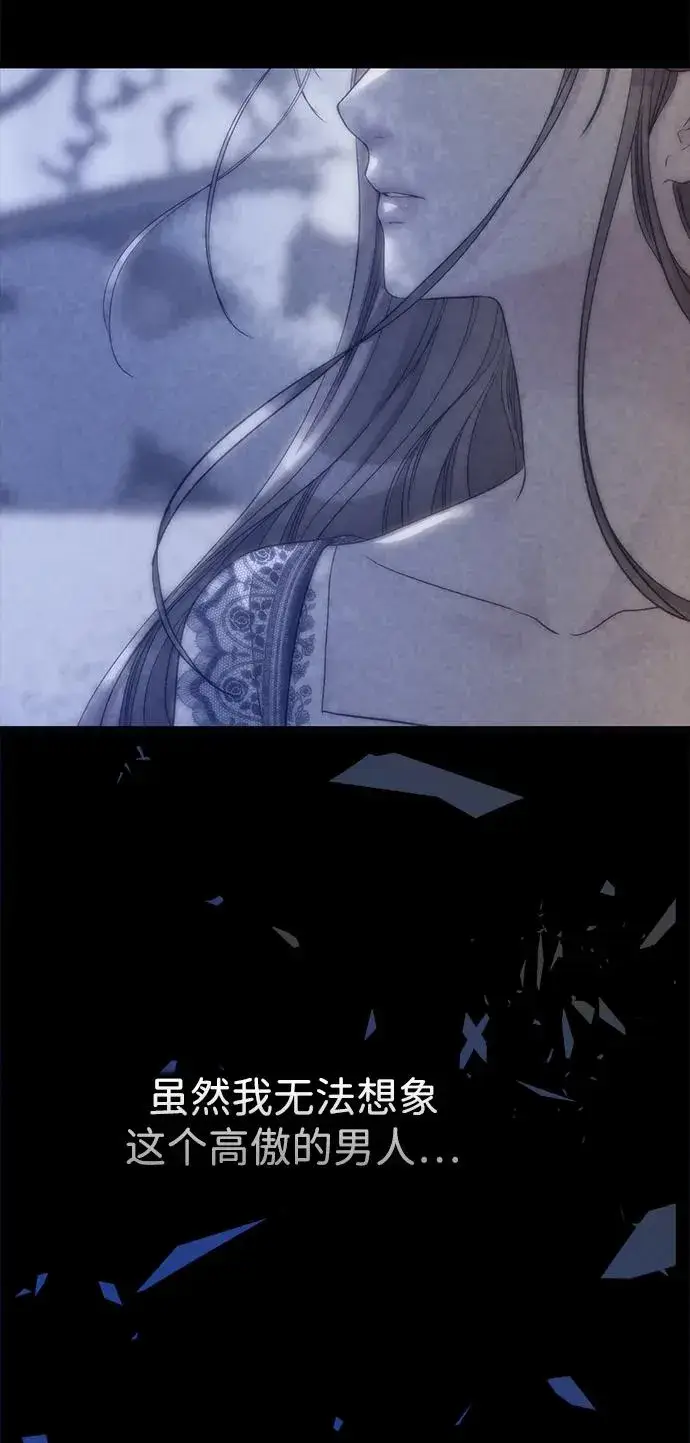 漫画《问题王子》[第104话] 永远幸福下去第56张图