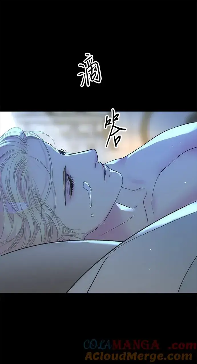 漫画《问题王子》[第104话] 永远幸福下去第69张图