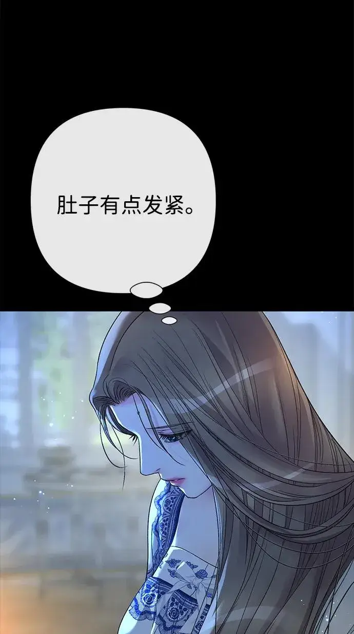 漫画《问题王子》[第104话] 永远幸福下去第75张图