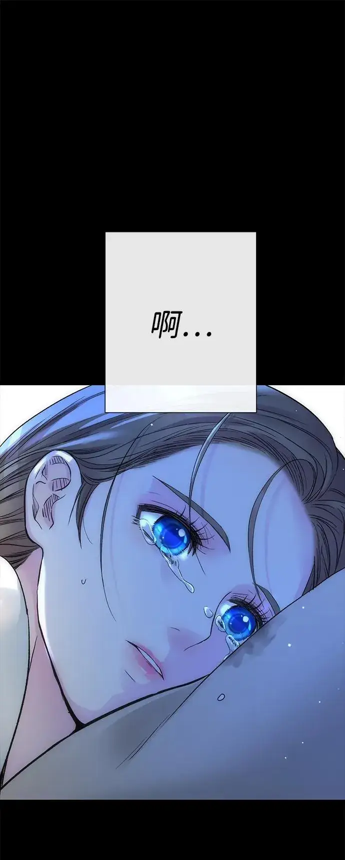 漫画《问题王子》[第104话] 永远幸福下去第96张图