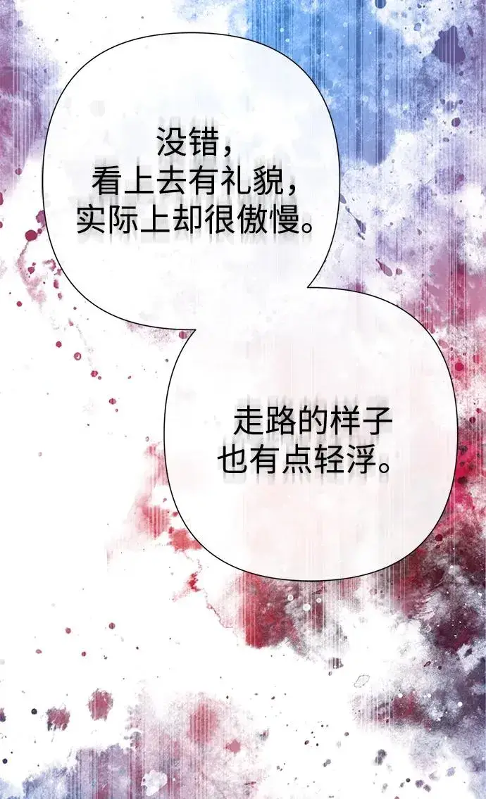 漫画《问题王子》[第105话] 妖妇和圣女第102张图