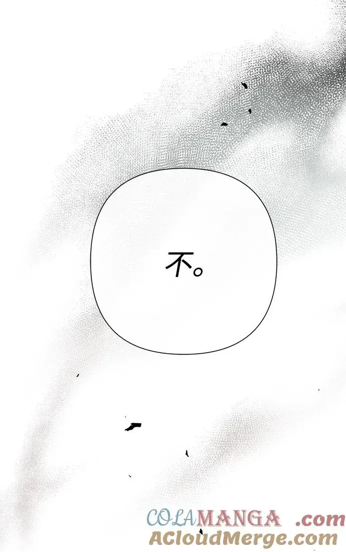 漫画《问题王子》[第105话] 妖妇和圣女第117张图