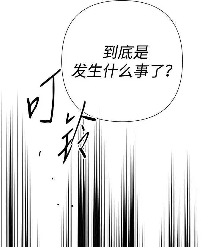 漫画《问题王子》[第105话] 妖妇和圣女第126张图