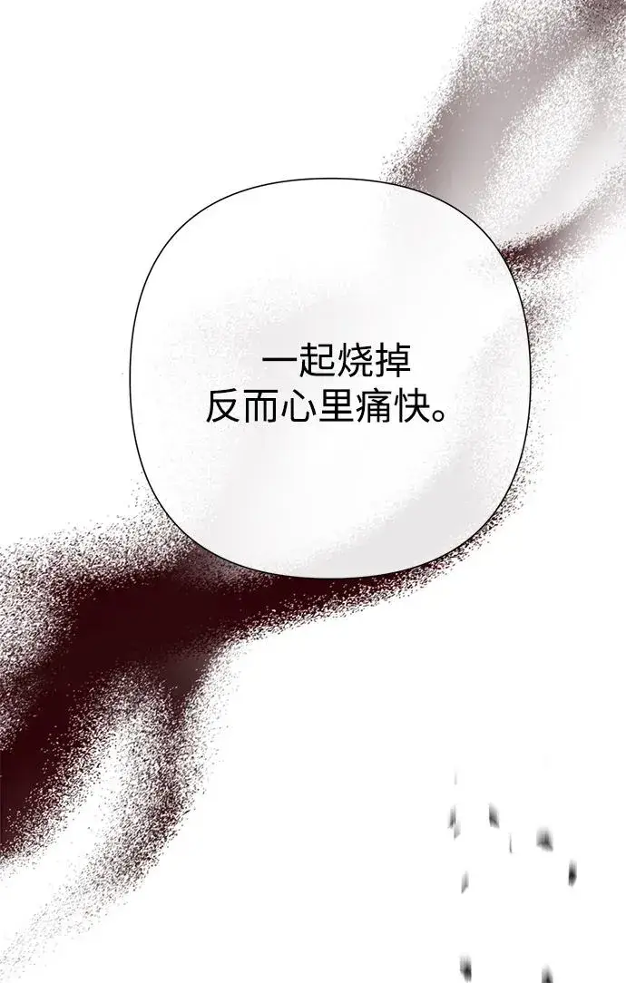 漫画《问题王子》[第105话] 妖妇和圣女第6张图