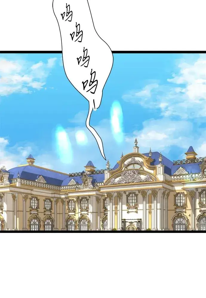 漫画《问题王子》[第105话] 妖妇和圣女第83张图