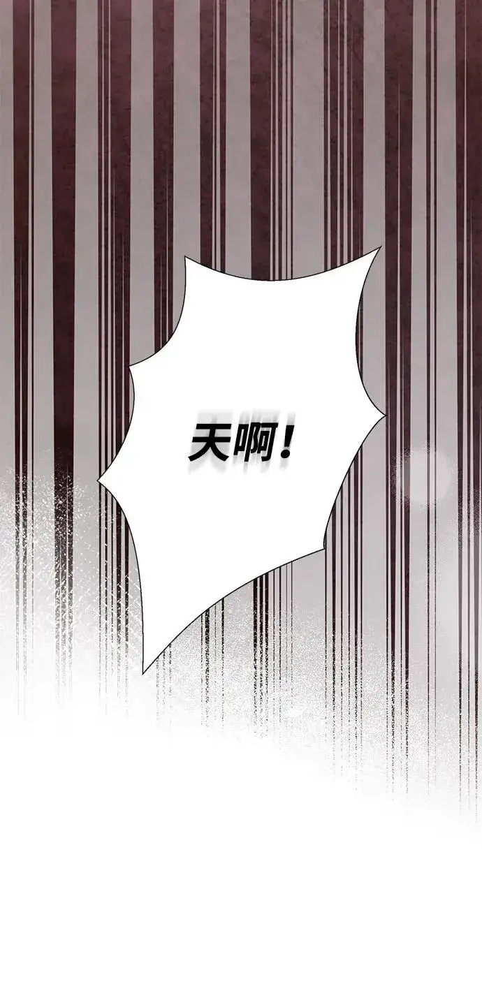漫画《问题王子》[第105话] 妖妇和圣女第98张图