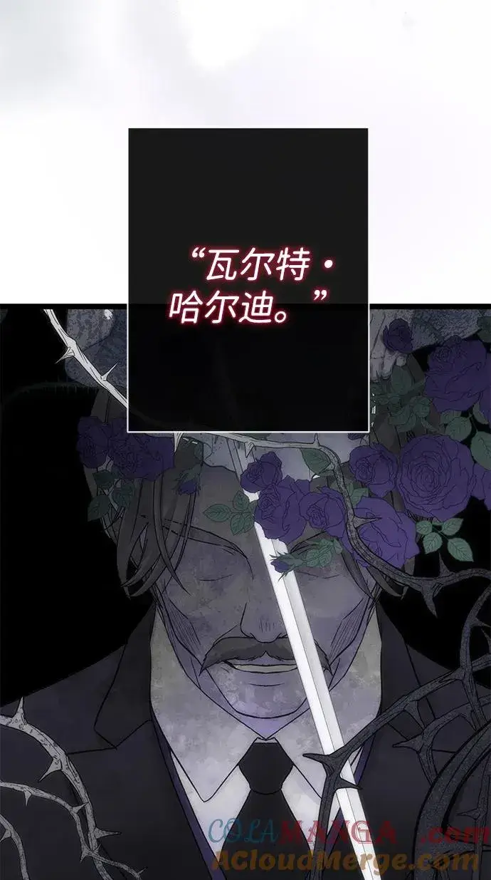 漫画《问题王子》[第106话] 得到了全世界的国王第101张图