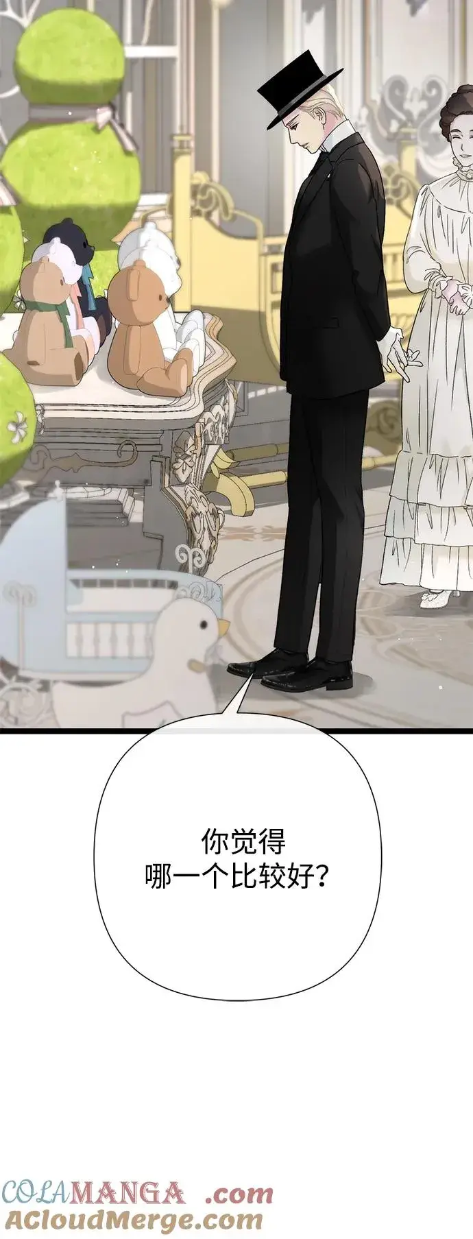 漫画《问题王子》[第106话] 得到了全世界的国王第105张图