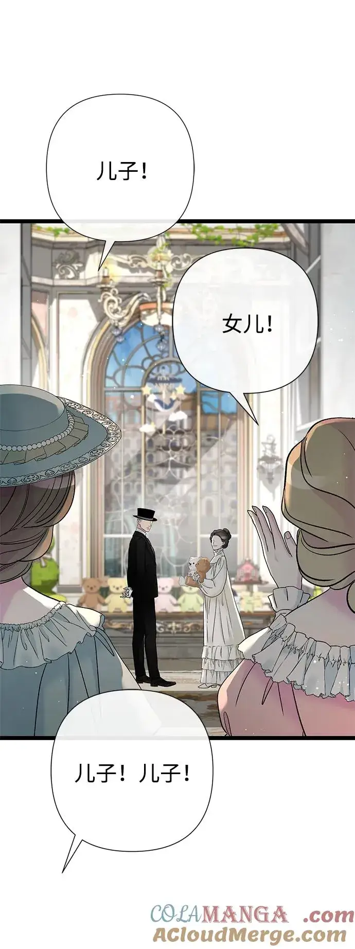 漫画《问题王子》[第106话] 得到了全世界的国王第109张图