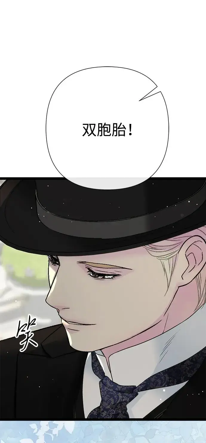 漫画《问题王子》[第106话] 得到了全世界的国王第110张图