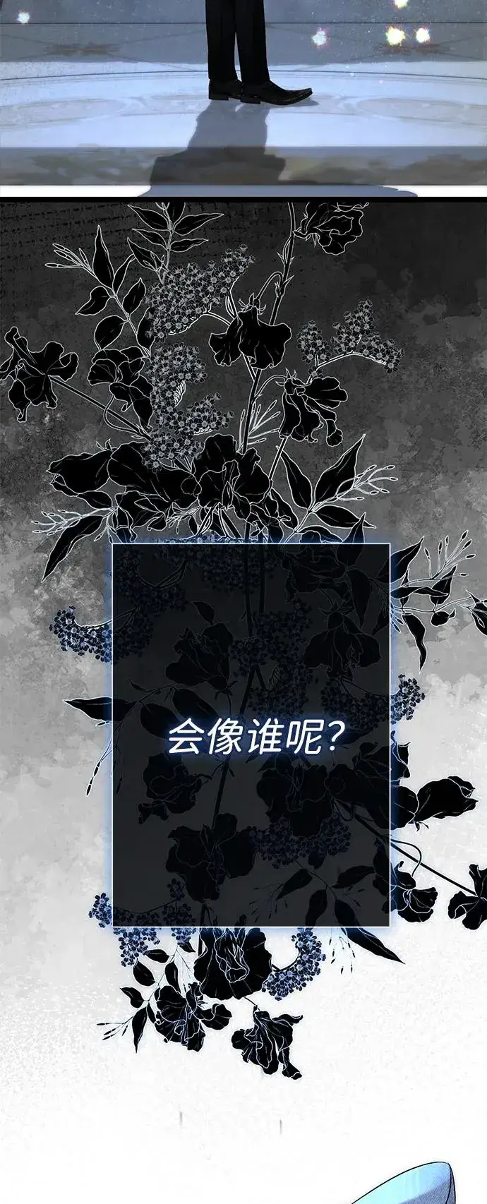 漫画《问题王子》[第106话] 得到了全世界的国王第115张图