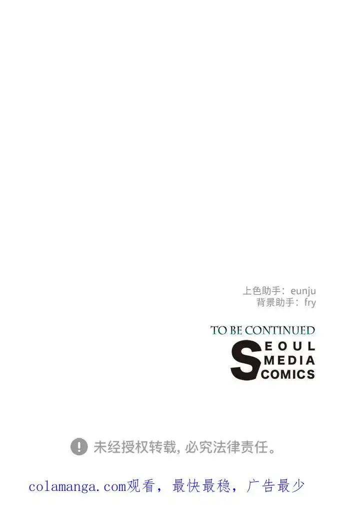 漫画《问题王子》[第106话] 得到了全世界的国王第118张图