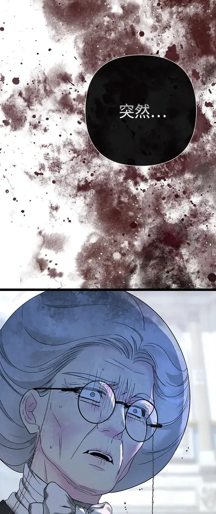 漫画《问题王子》[第106话] 得到了全世界的国王第38张图