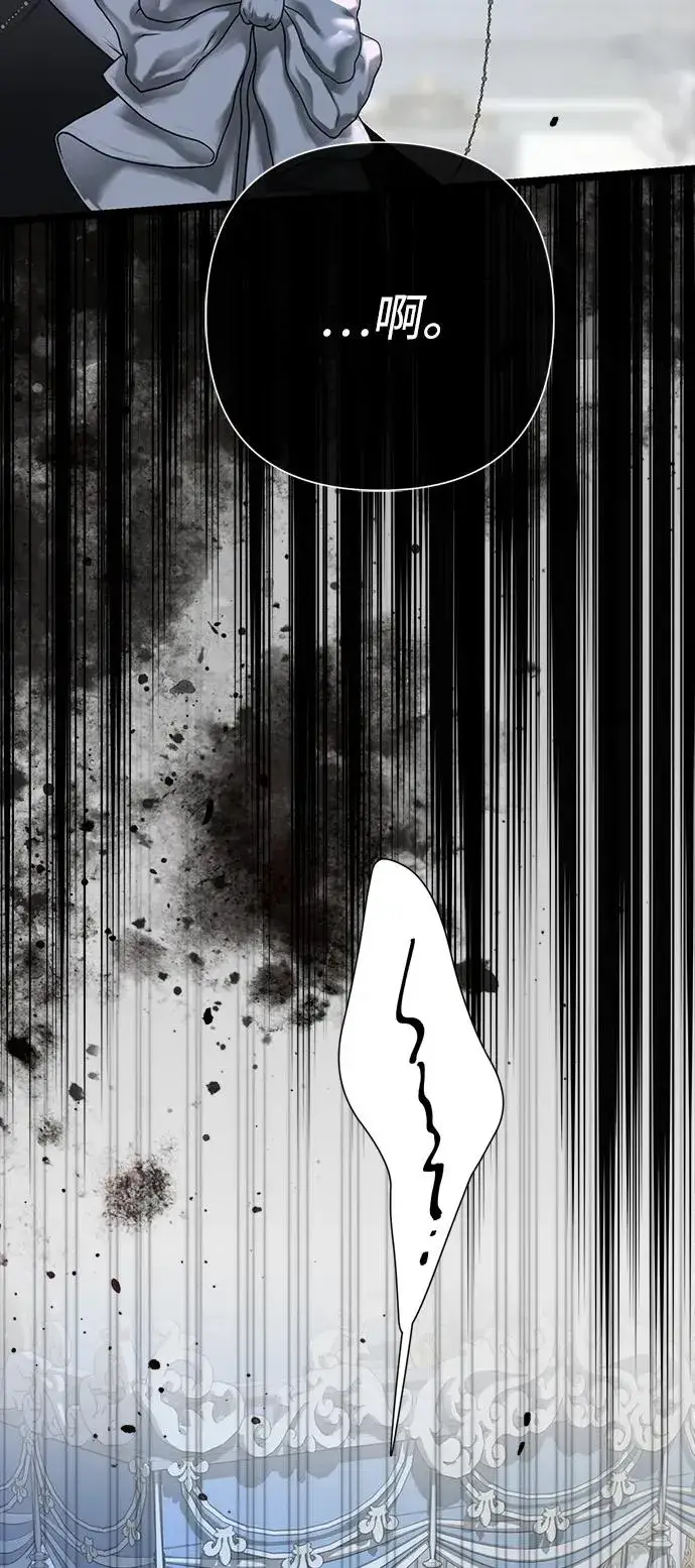 漫画《问题王子》[第106话] 得到了全世界的国王第39张图