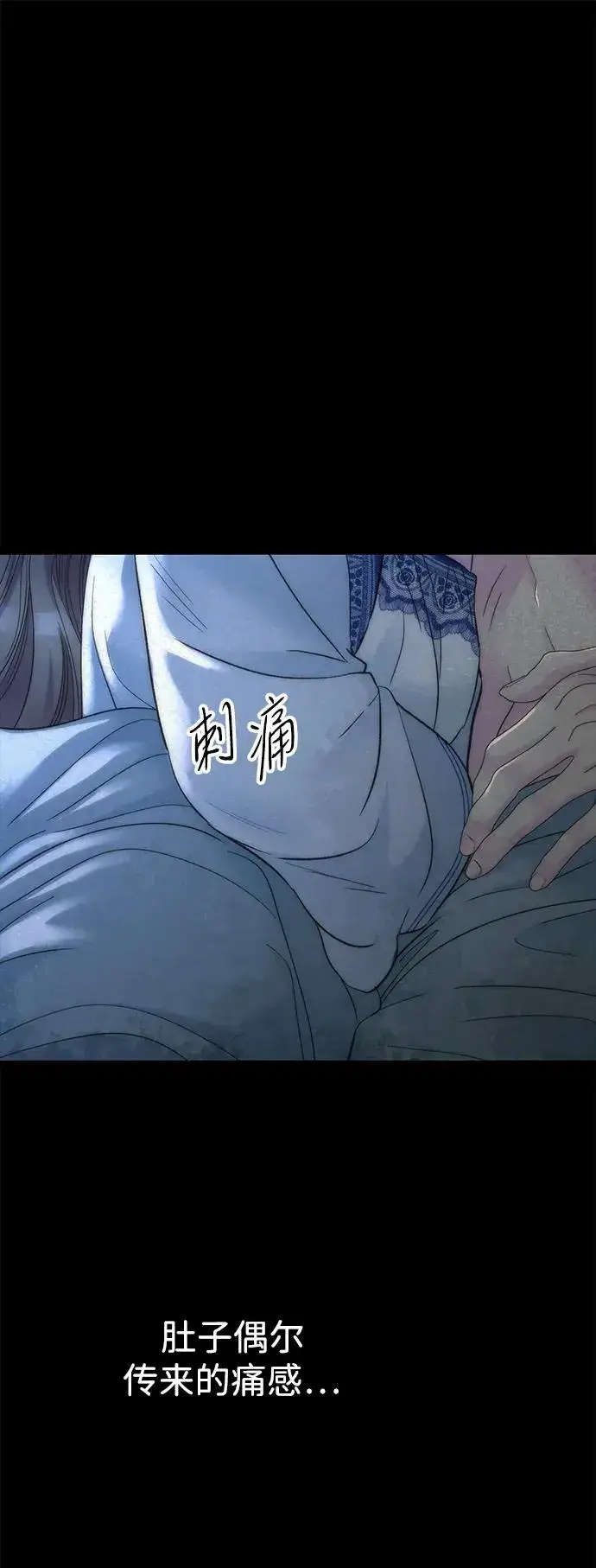 漫画《问题王子》[第106话] 得到了全世界的国王第42张图