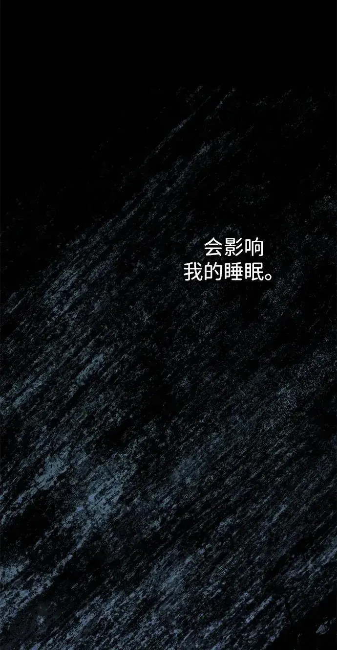 漫画《问题王子》[第106话] 得到了全世界的国王第43张图