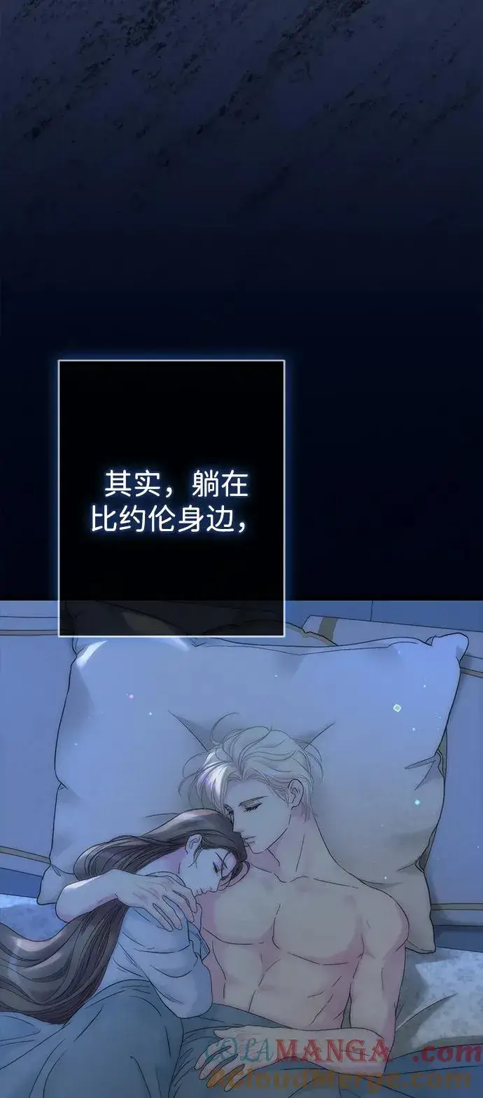 漫画《问题王子》[第106话] 得到了全世界的国王第45张图