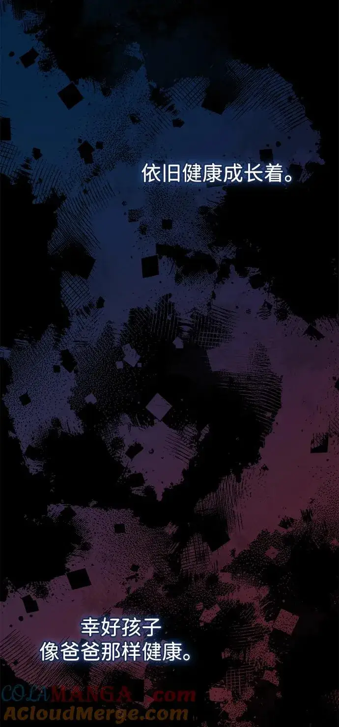漫画《问题王子》[第106话] 得到了全世界的国王第53张图