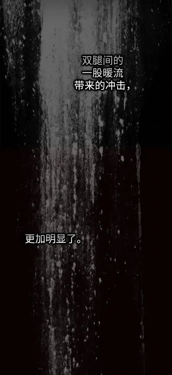 漫画《问题王子》[第106话] 得到了全世界的国王第58张图