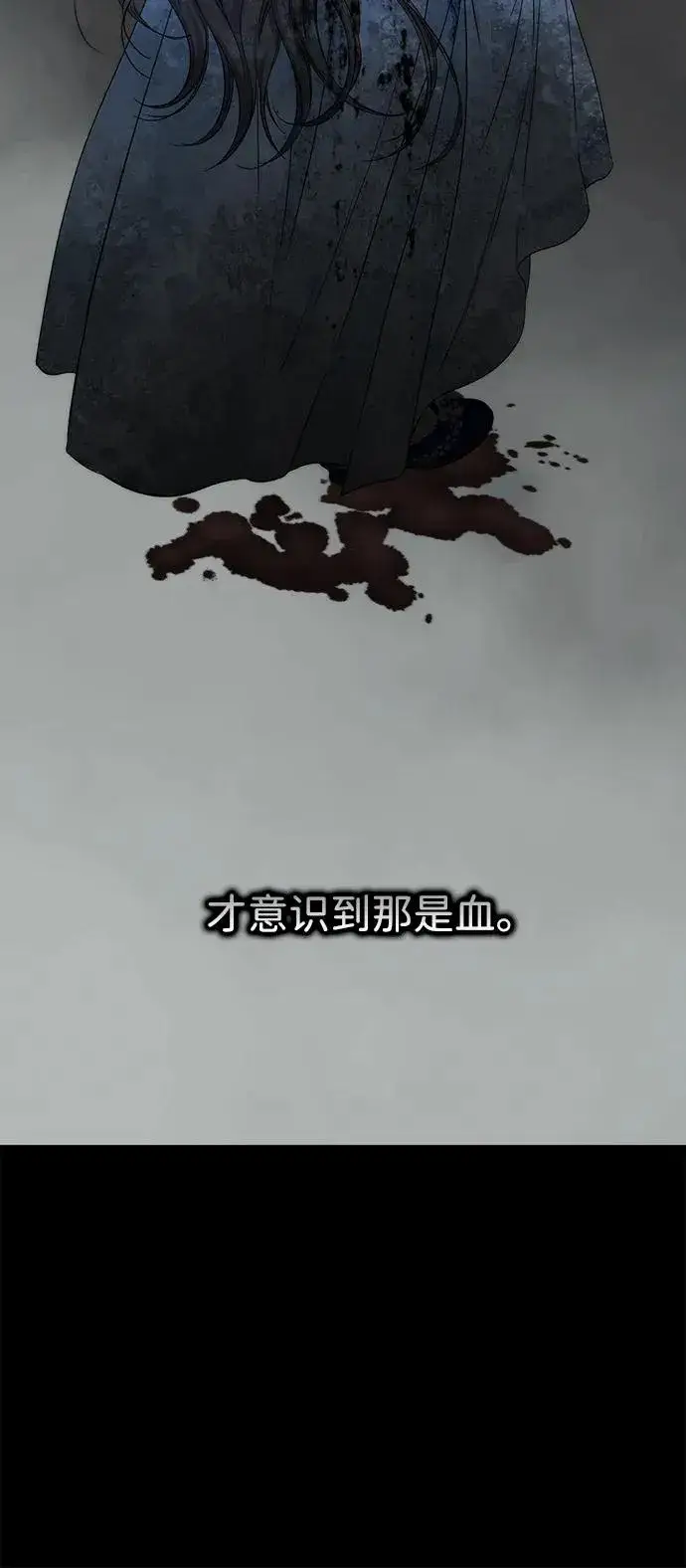 漫画《问题王子》[第106话] 得到了全世界的国王第60张图
