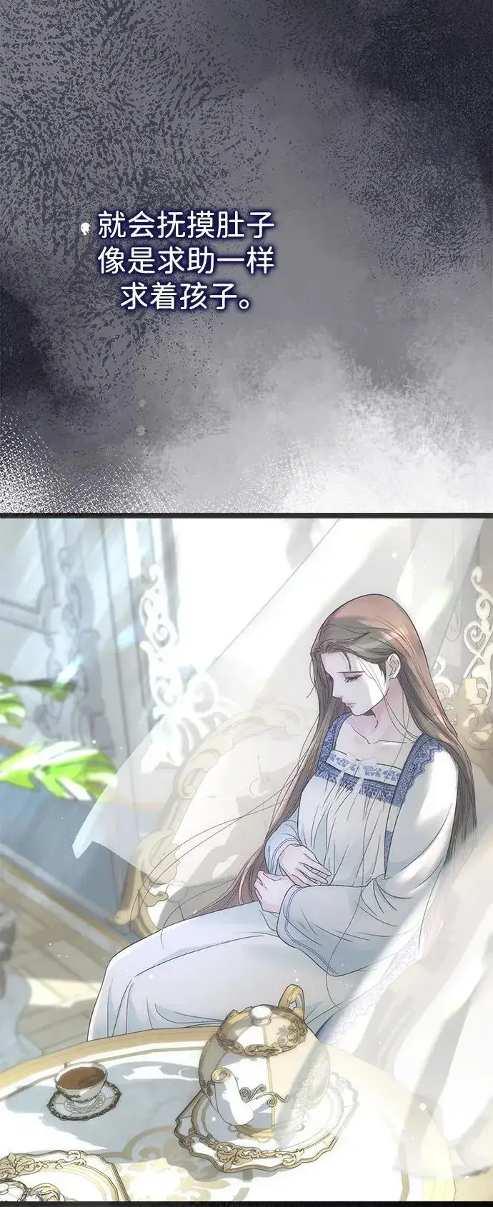 漫画《问题王子》[第106话] 得到了全世界的国王第75张图