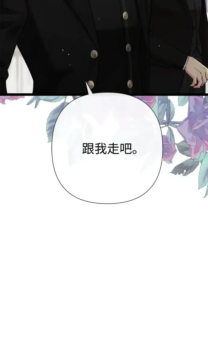 漫画《问题王子》[第106话] 得到了全世界的国王第84张图