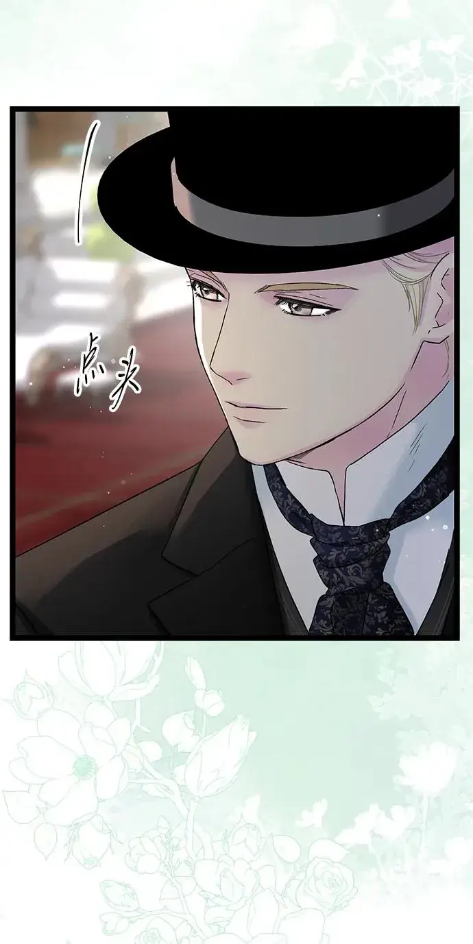 漫画《问题王子》[第106话] 得到了全世界的国王第87张图