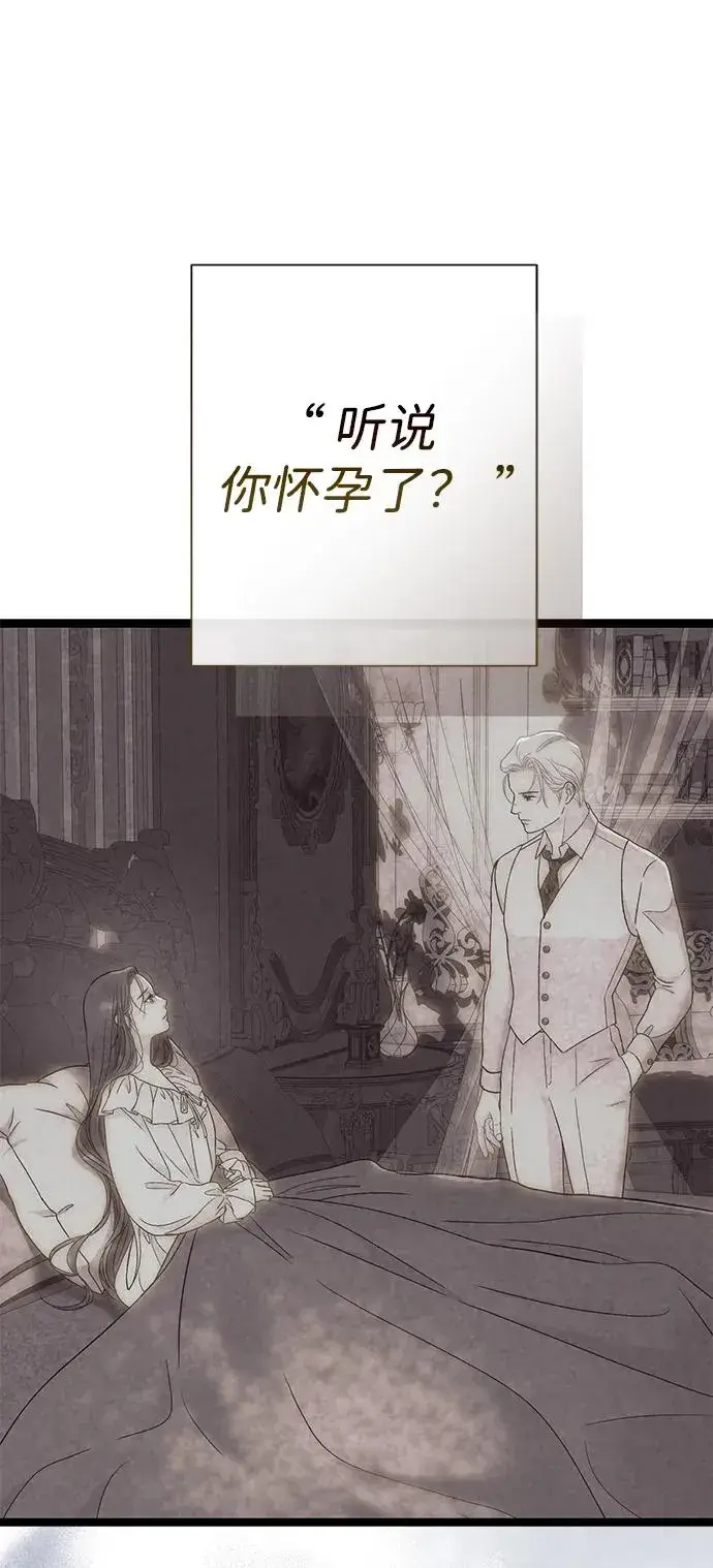 漫画《问题王子》[第106话] 得到了全世界的国王第99张图