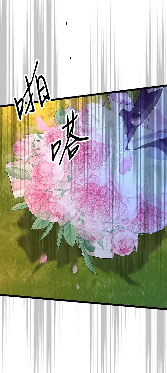 漫画《问题王子》[第107话] 结尾和开始第110张图