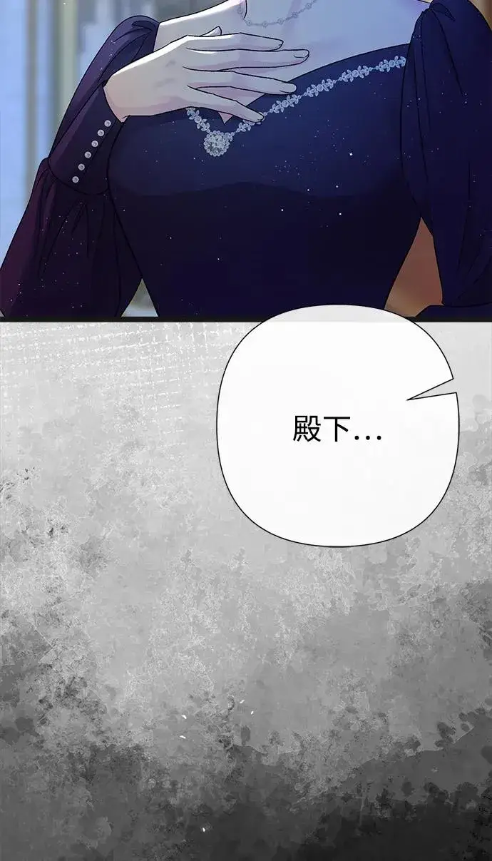 漫画《问题王子》[第107话] 结尾和开始第22张图