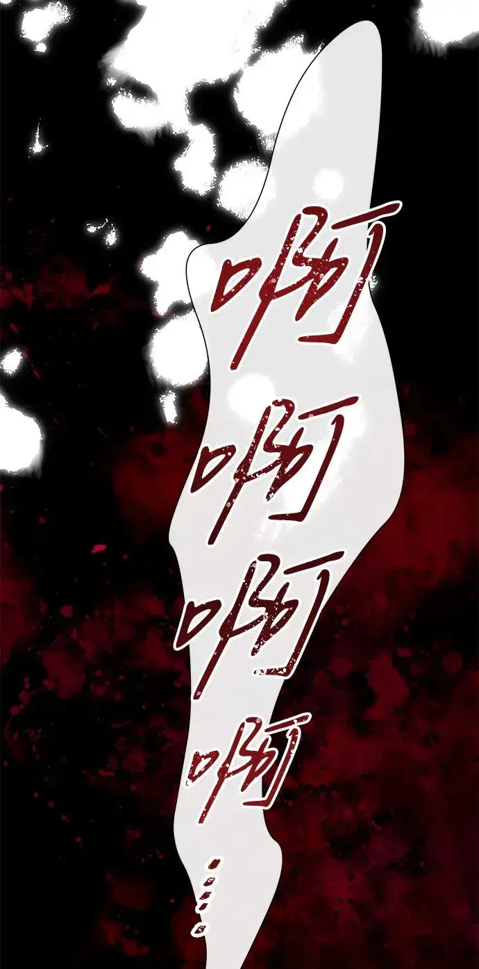 漫画《问题王子》[第107话] 结尾和开始第79张图