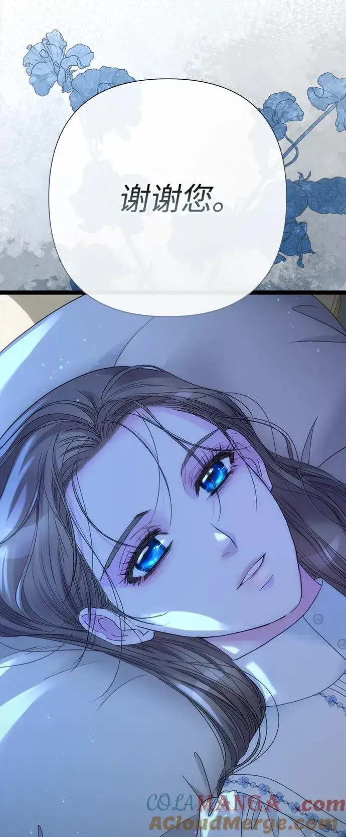 漫画《问题王子》[第108话] 都结束了第101张图
