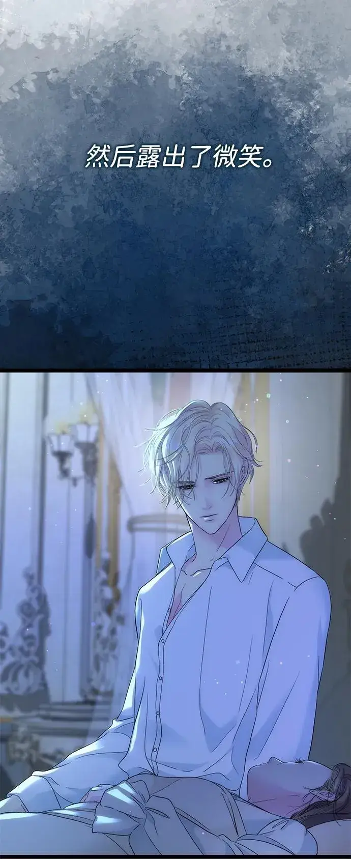 漫画《问题王子》[第108话] 都结束了第103张图