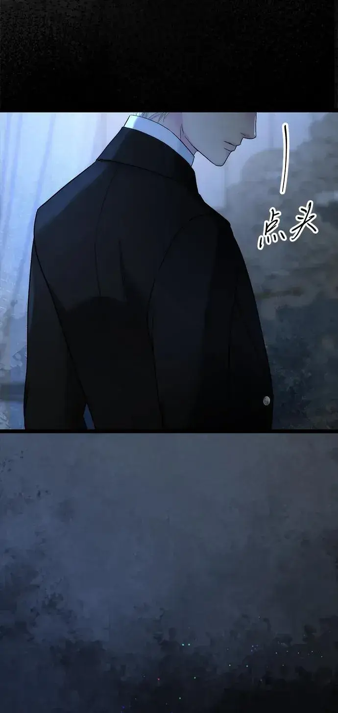 漫画《问题王子》[第108话] 都结束了第36张图