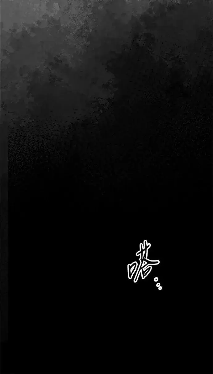 漫画《问题王子》[第108话] 都结束了第38张图