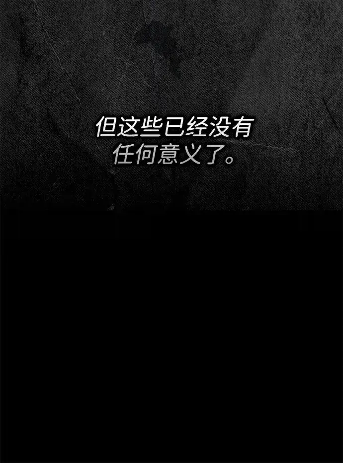 漫画《问题王子》[第108话] 都结束了第51张图