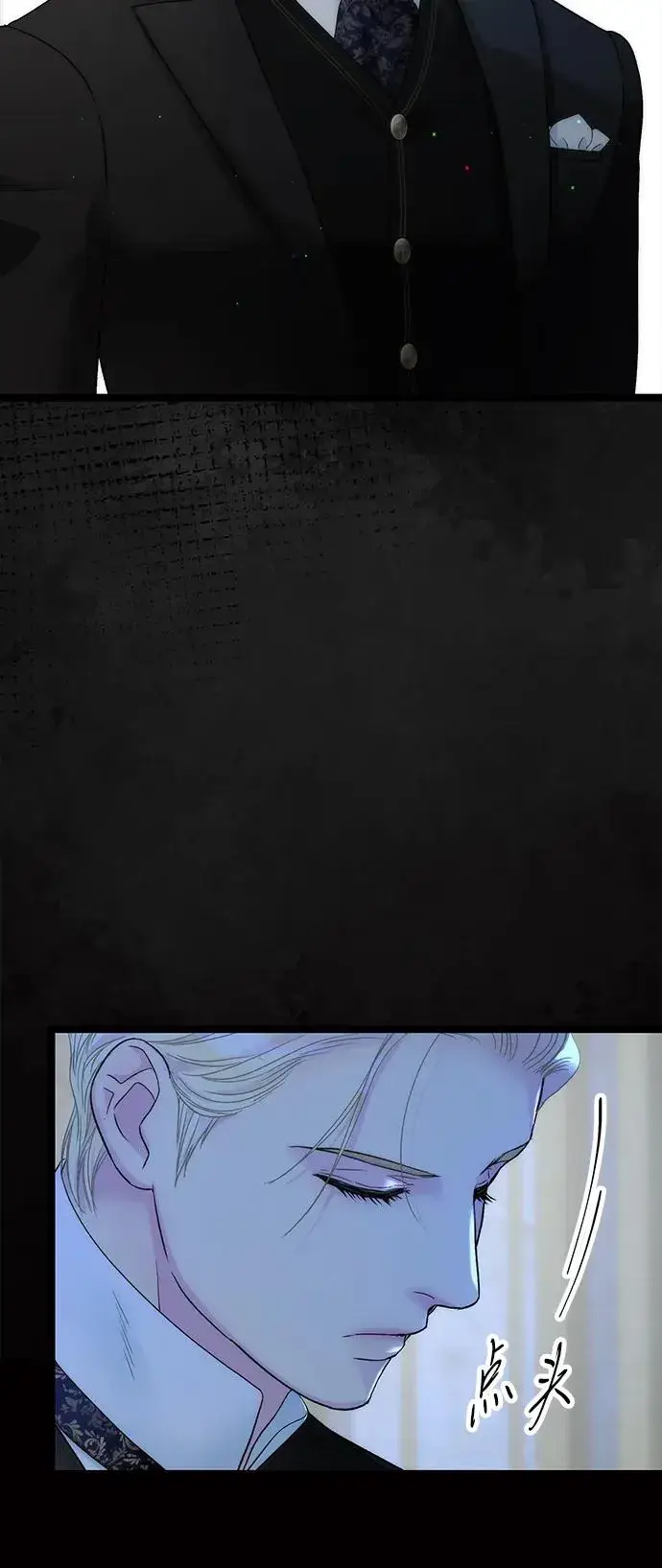 漫画《问题王子》[第108话] 都结束了第63张图