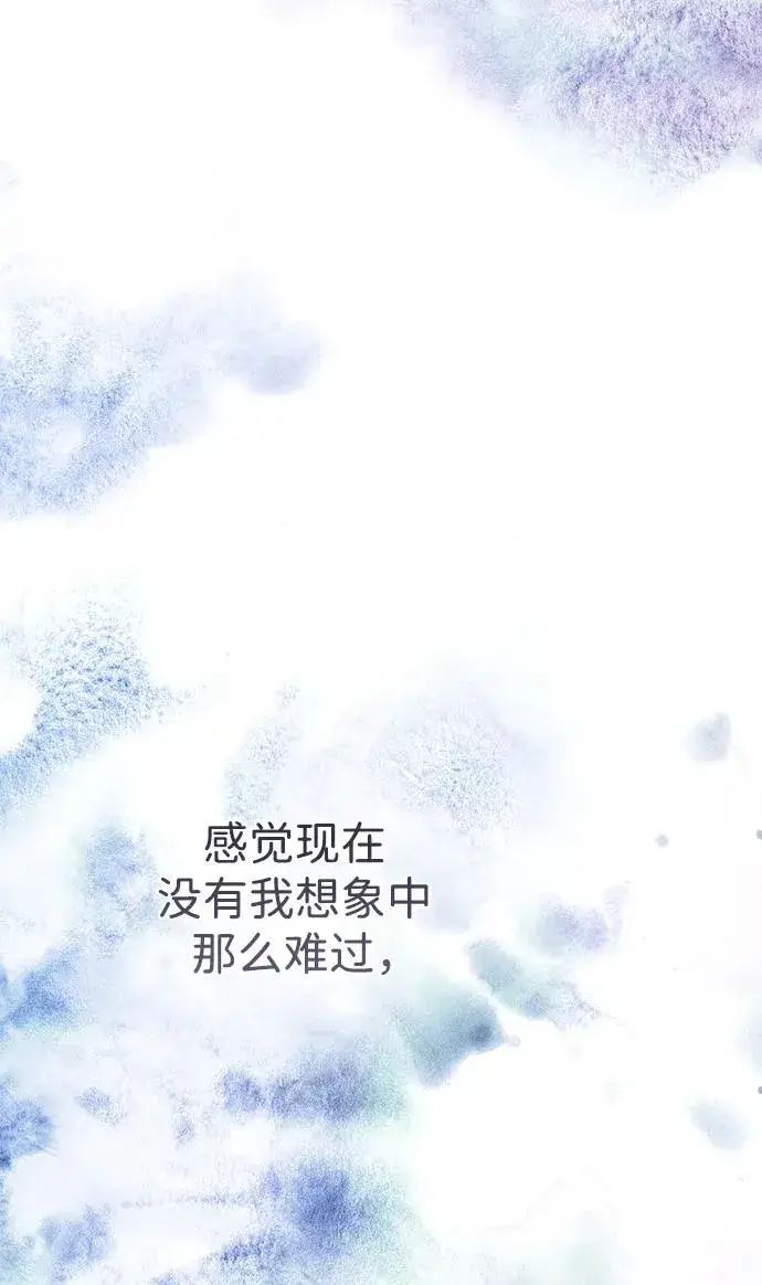 漫画《问题王子》[第108话] 都结束了第88张图